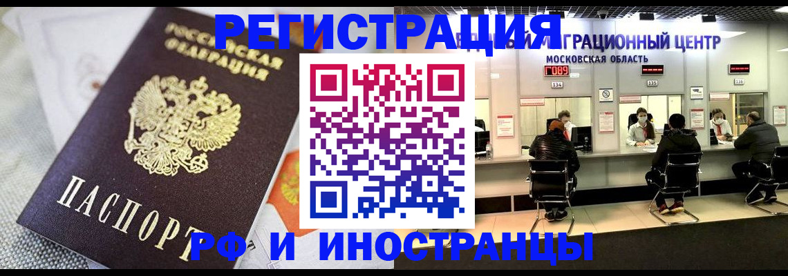 найти адрес прописки в Ворсме